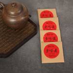 Tea Collection