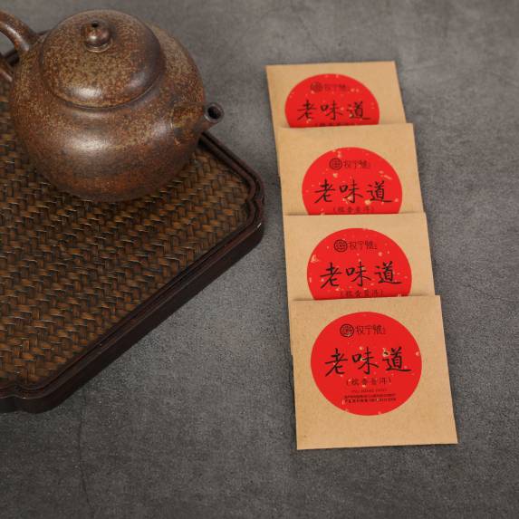 Old Taste – Glutinous Fragrant Ripe Pu erh (老味道-糯香熟普洱)
