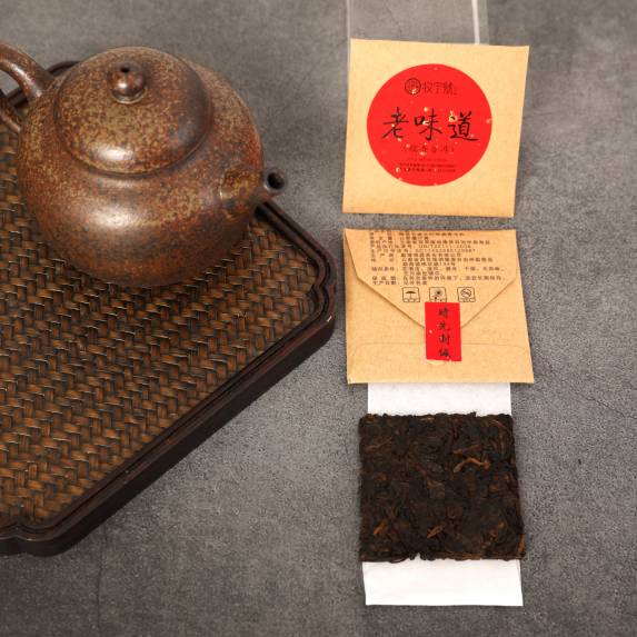 Tea Collection