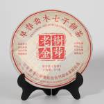 Tea Collection