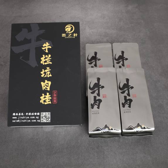 Tea Collection