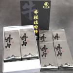 Tea Collection