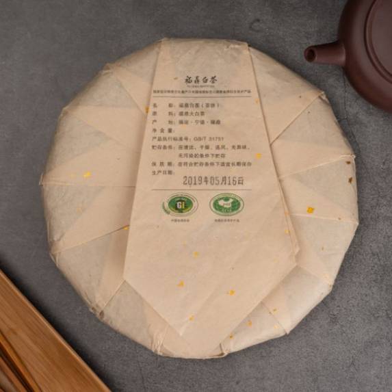 Compressed Tea (茶饼 - White Tea)