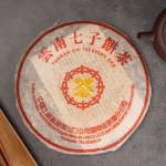Tea Collection