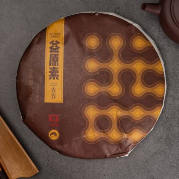 Pu erh Compressed Tea - Ripe (益原素普洱茶 - 熟茶)