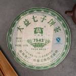 Pu erh Tea