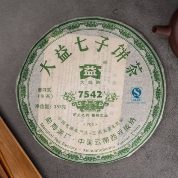 Pu erh Compressed Tea - Raw (7542 - 大益普洱茶 - 生茶)