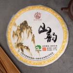 Tea Collection