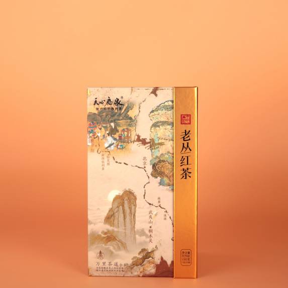 Lao Cong Hong Cha Gift Box (老枞红茶)