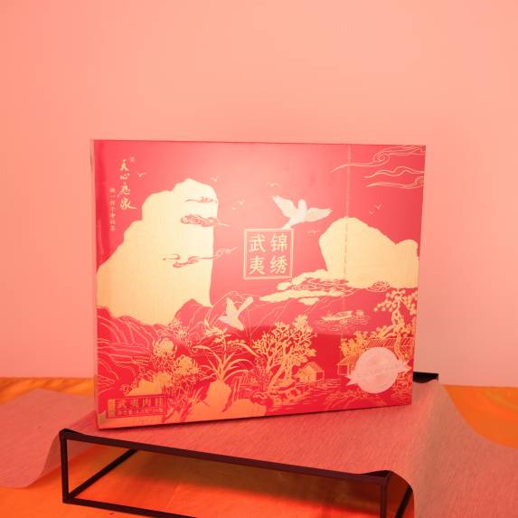 Splendid Wuyi Rougui Gift Box  (锦绣武夷·武夷肉桂)