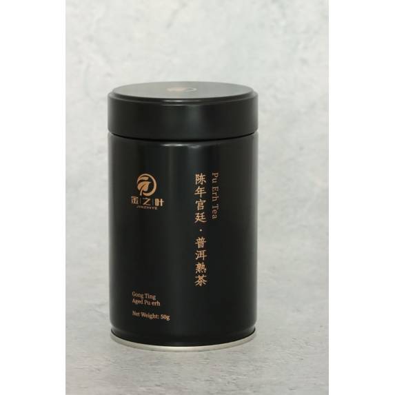 Tea Collection